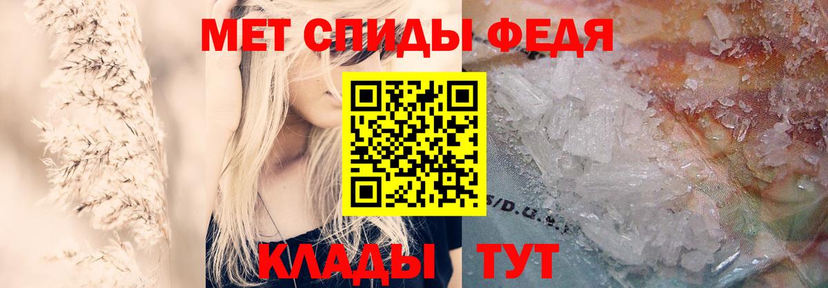 АМФ VHQ Владивосток