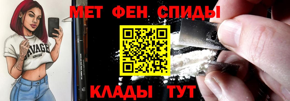 Amphetamine  Amphetamine  Владивосток  АМФЕТАМИН Premium  Вход с VPN 
