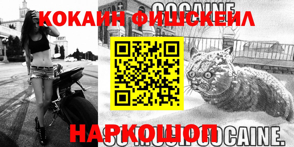 Кокаин Колумбийский Владивосток