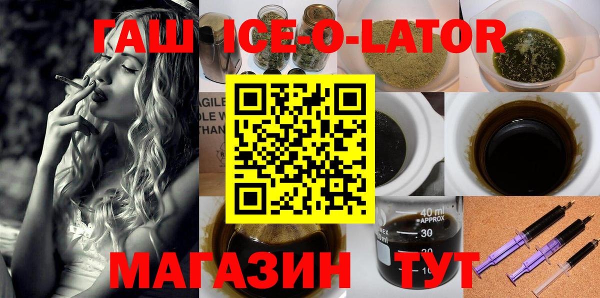 хочу наркоту  Гашиш Cannabis  ГАШ hashish  Вход с VPN  Владивосток 