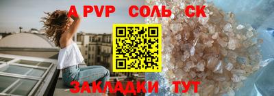 кокс Новодвинск