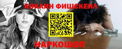 mix Новокубанск