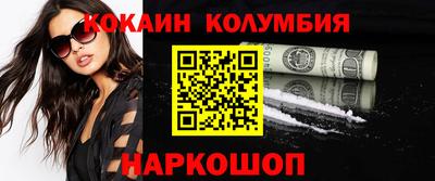 крисы Наро-Фоминск
