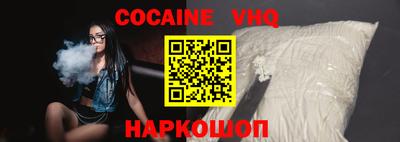 крисы Наро-Фоминск