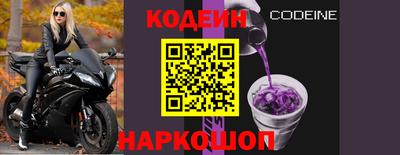 крисы Наро-Фоминск