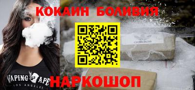 мефедрон Нальчик