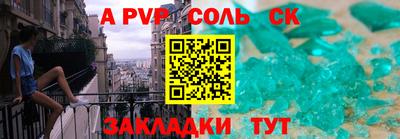 прущие крисы Нарткала