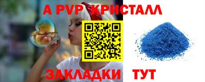 мефедрон Нальчик