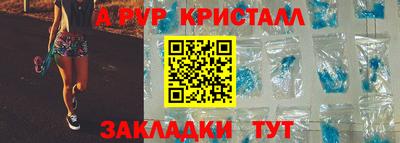 прущие крисы Нарткала