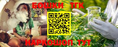 крисы Наро-Фоминск