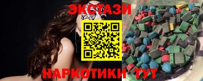марки lsd Новозыбков