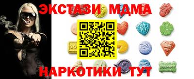 прущие крисы Нарткала