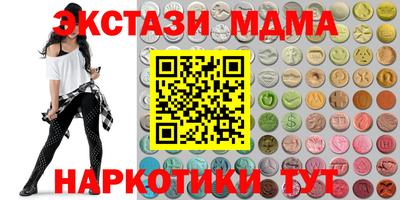 крисы Наро-Фоминск