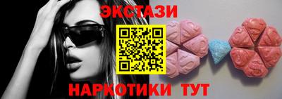 мефедрон Нальчик