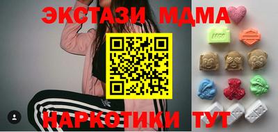 марки lsd Новозыбков