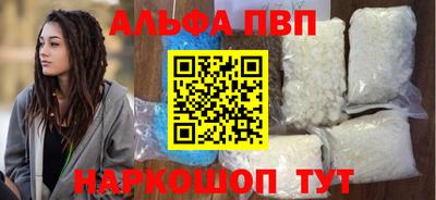 мефедрон Нальчик