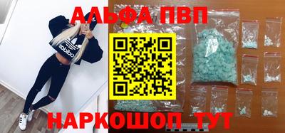 крисы Наро-Фоминск