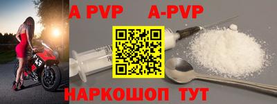 крисы Наро-Фоминск