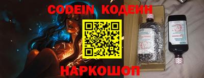 mix Новокубанск
