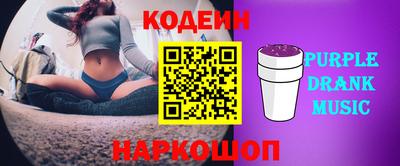 кокс Новодвинск