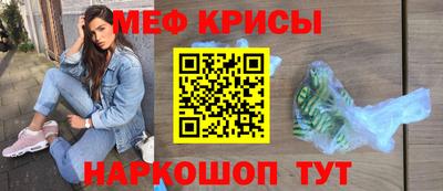 mix Новокубанск