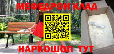 марки lsd Новозыбков