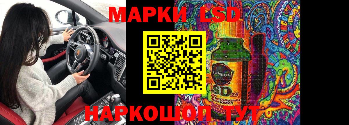 Марки N-bome 1,5мг Владивосток