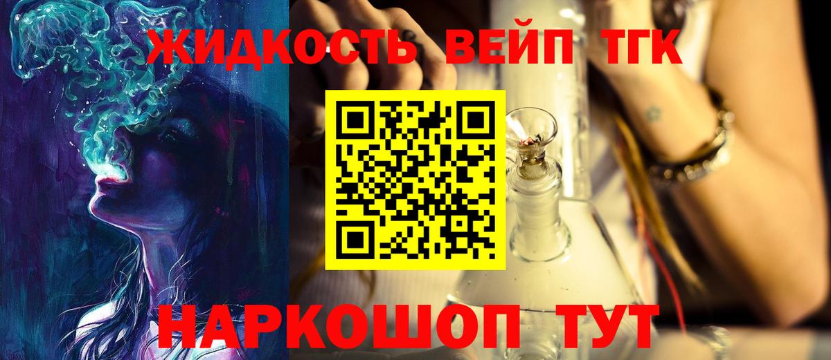 ТГК Wax Владивосток