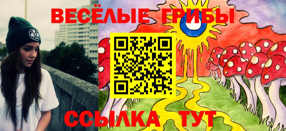 Владивосток  МАРИХУАНА  КОКАИН  Вход с VPN  Мефедрон   ГАШИШ  А ПВП СОЛЬ  