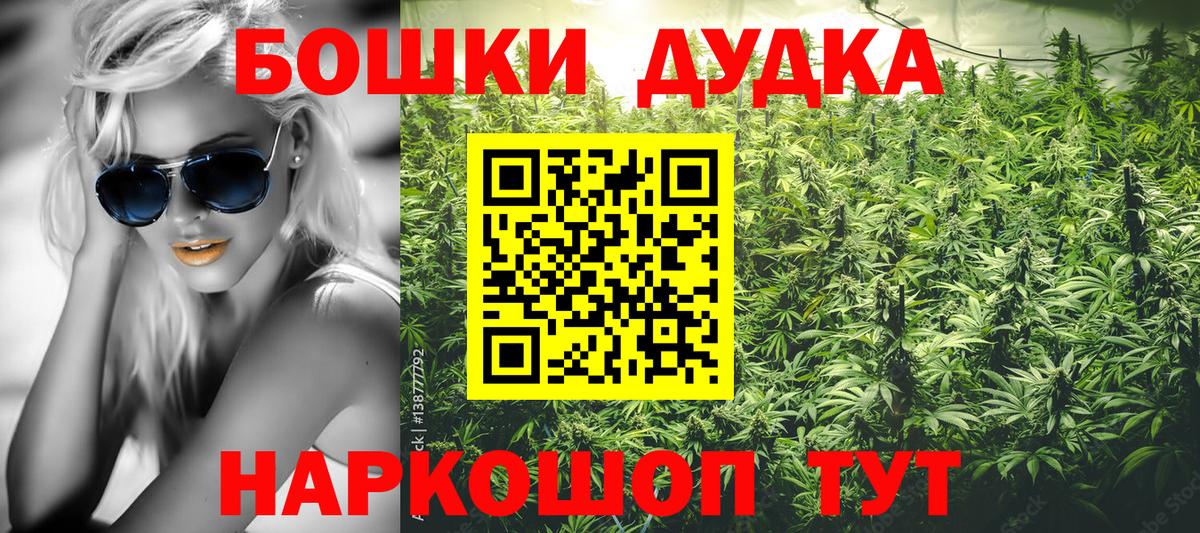 Каннабис SATIVA & INDICA  Каннабис LSD WEED  Вход с VPN  Владивосток  Марихуана сатива 